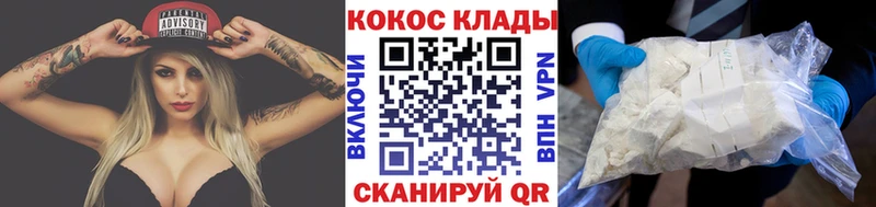 Наркошоп купить Alpha-PVP  МЕФ  ГАШ  Амфетамин  КОКАИН  Макарьев