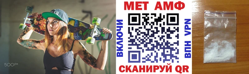 Купить где  Макарьев  Амфетамин 97% 