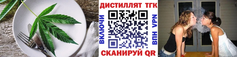 Купить закладки  Макарьев  Еда ТГК конопля 