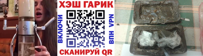 Купить закладки  Макарьев  ГАШИШ hashish 