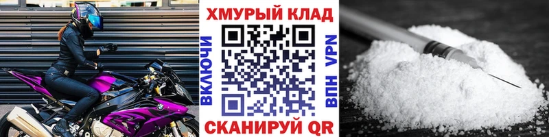 ГЕРОИН Heroin  Купить где  Макарьев 