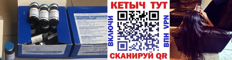 Купить закладки  Макарьев  Кетамин ketamine 