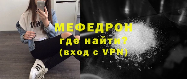 ГАЛЛЮЦИНОГЕННЫЕ ГРИБЫ Бронницы