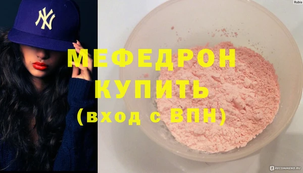 ГАЛЛЮЦИНОГЕННЫЕ ГРИБЫ Бронницы