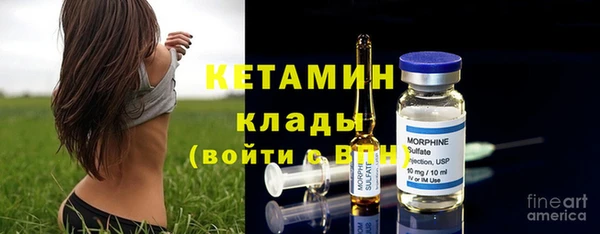 ГАЛЛЮЦИНОГЕННЫЕ ГРИБЫ Бронницы
