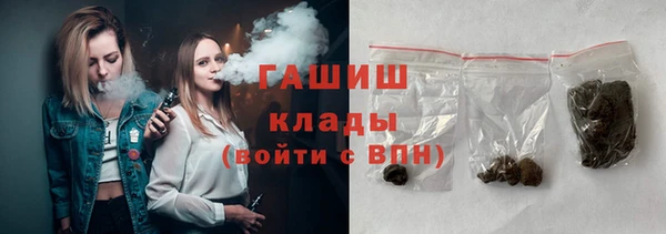 ГАЛЛЮЦИНОГЕННЫЕ ГРИБЫ Бронницы
