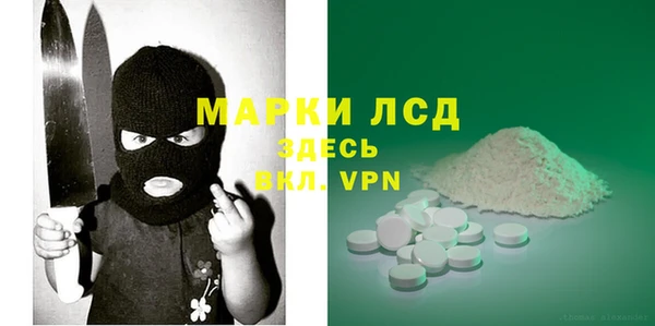ГАЛЛЮЦИНОГЕННЫЕ ГРИБЫ Бронницы