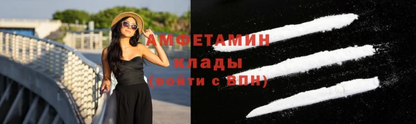 ГАЛЛЮЦИНОГЕННЫЕ ГРИБЫ Бронницы