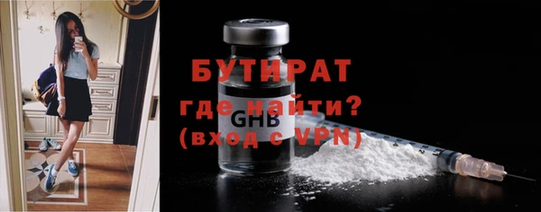 ГАЛЛЮЦИНОГЕННЫЕ ГРИБЫ Бронницы
