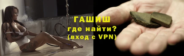 ГАЛЛЮЦИНОГЕННЫЕ ГРИБЫ Бронницы