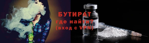 ГАЛЛЮЦИНОГЕННЫЕ ГРИБЫ Бронницы