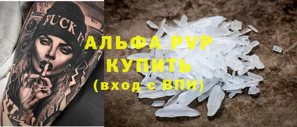 jwh Бугульма