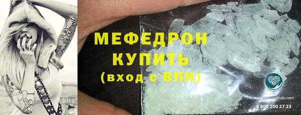 jwh Бугульма