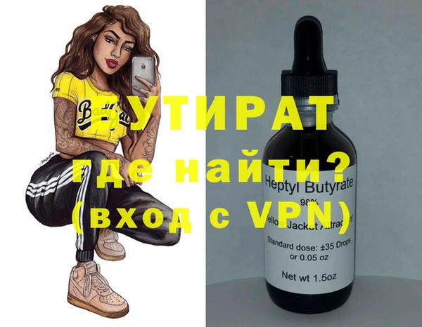 ГАЛЛЮЦИНОГЕННЫЕ ГРИБЫ Бронницы