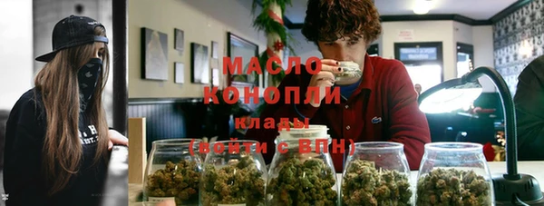 ГАЛЛЮЦИНОГЕННЫЕ ГРИБЫ Бронницы