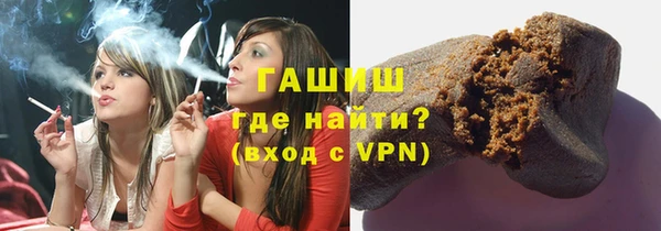 ГАЛЛЮЦИНОГЕННЫЕ ГРИБЫ Бронницы