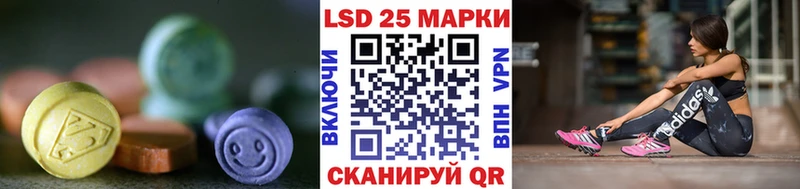 Купить закладки  Макарьев  ЛСД экстази ecstasy 