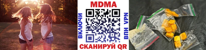 МДМА crystal  Купить закладки  Макарьев 