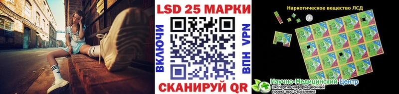 Марки 25I-NBOMe 1,8мг  Купить закладки  Макарьев 